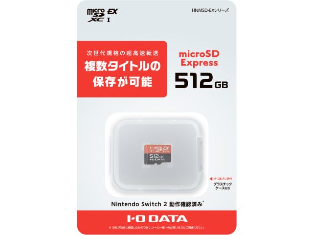 Amazon | microSD Express カード Switch2対応512GB | その他のゲーム