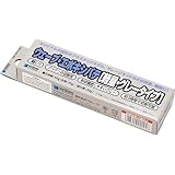 ウェーブ マテリアルシリーズ ウェーブ・エポキシパテ 軽量グレータイプ ホビー用素材 OM-094