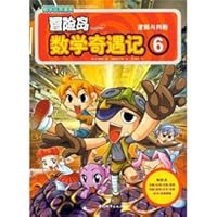 The Math Trek Adventure Island (6): logic and judgment(Chinese Edition) 7507425258 Book Cover