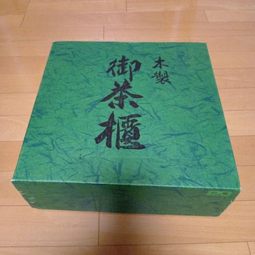 35南木曽ろくろ細工 木曽ロクロ 木製 茶櫃 野原工芸