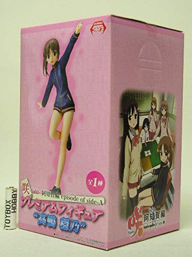 Amazon | セガ 咲－Saki－ 阿知賀編 プレミアムフィギュア 高鴨穏乃 1
