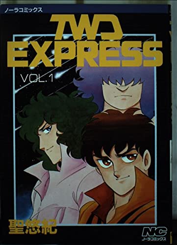 TWD express vol.1 (NORAコミックス)