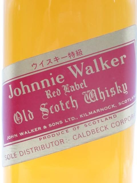 Amazon.co.jp: 【古酒】 ジョニーウォーカー 赤 レッドラベル 特級表示
