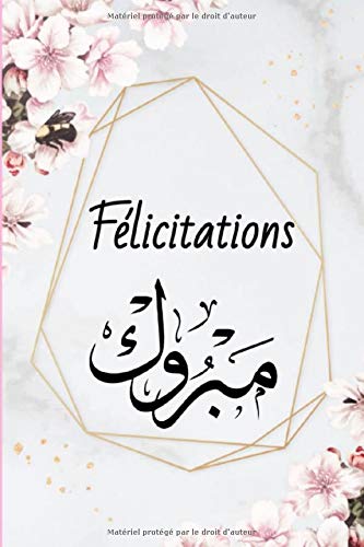 Elegant Arabic The Best Amazon Price In Savemoney Es