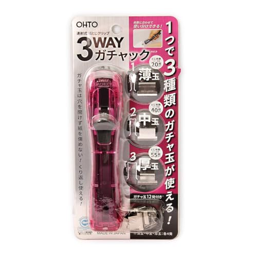 オート クリップ 3WAYガチャック ピンク G3W-600-PK - オート - 商品画像