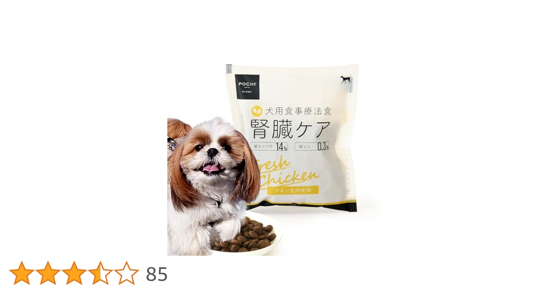 POCH 腎臓ケア 犬 フレッシュチキン 低リン チキン 80g×20食事療法食 Amazon.co.jp: POCHI 食事療法食 ウェット 腎臓ケア チキン 80g