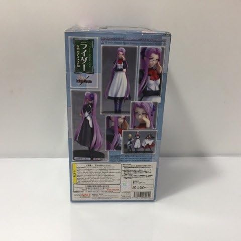 Amazon | グッドスマイルカンパニー ライダー～妄想・慎ましきメイド編