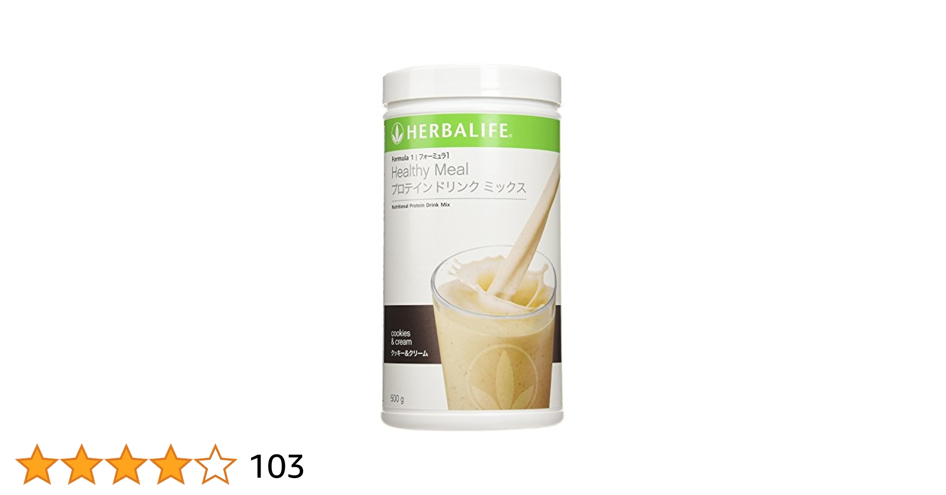 ハーバライフ フォーミュラ1 (バナナキャラメルx3本、PPPx1本)セット ハーバライフ フォーミュラ1 (バナナキャラメルx3本、PPPx1本