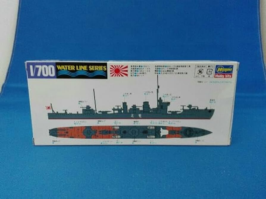 Amazon | プラモデル 1/700 日本海軍駆逐艦 樅 ウォーターライン
