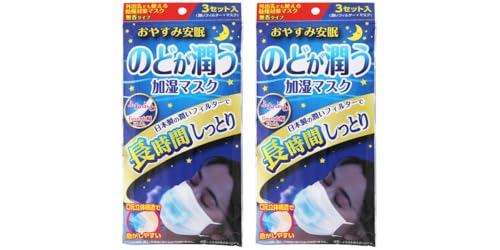 �̂ǂ����������}�X�N 3�Z�b�g��×2�Z�b�g ���₷�݈��� �����^�C�v �ӂ��T�C�Y ���{���̏����t�B���^�[�Œ����Ԃ����Ƃ� �ӂ�ӂ푾�����S�� �O�o��ł��g���銣���΍�}�X�N �s�D�z�}�X�N �g���̂ă}�X�N