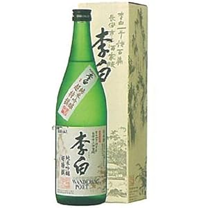 李白 純米大吟醸 720ml 12本 李白酒造有限会社" 