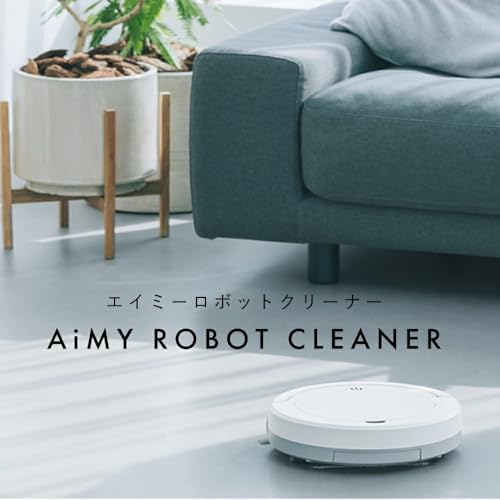 AiMY ロボットクリーナー エイミー AIM-RC32 の商品画像 2
