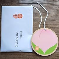 吉備津彦神社 桃絵馬