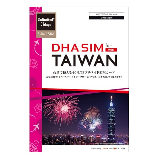 ��p sim 3���� ������ sim�J�[�h �v���y�C�hsim ��pSIM ���ؓd�M 5G/4G��� sim�t���[�[���̂ݑΉ�