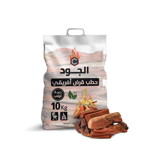 حطب
