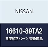 NISSAN(ニッサン) 日産純正部品 ホル�