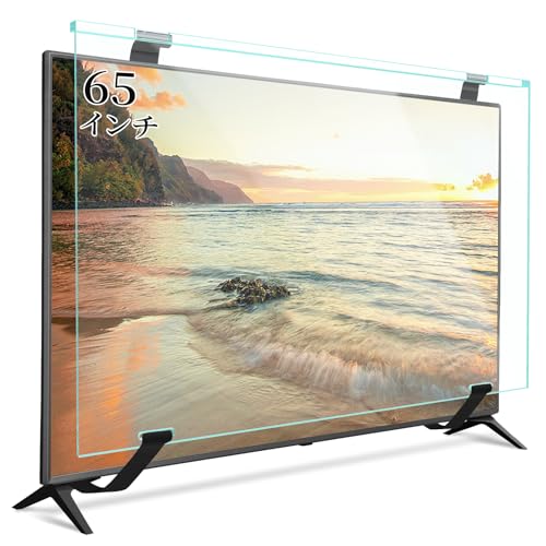 Amazon | テレビ保護パネル 65インチ【4Kテレビの映像美をそのままに