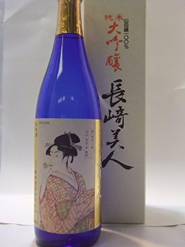 長崎美人 純米大吟醸 720ml【 お酒】長崎の酒