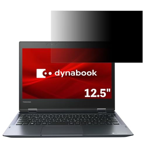 Dynabook dynabook V6 12.5インチ 対応 覗き見防止フィルム プライバシーフィルター ブルーライトカット 反射防止 PC パソコン モニター のぞき見防止 画面保護 保護シート 着脱簡単 両面使用