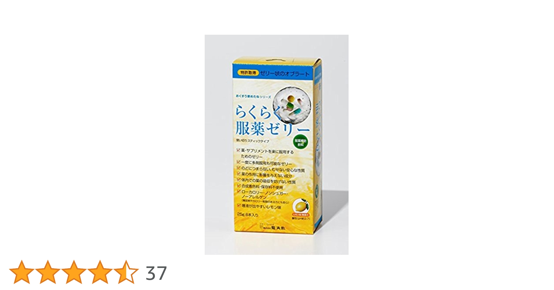 【新品未使用品】龍角散 らくらく服薬ゼリー Amazon.co.jp: 龍角散 らくらく服薬ゼリー チアパック 200gx10個