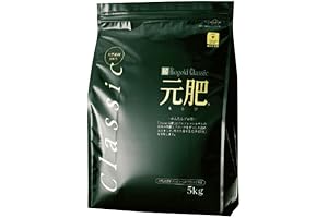 BIOgold Classic Motohi Natural Organic Bonsai Fertilizer