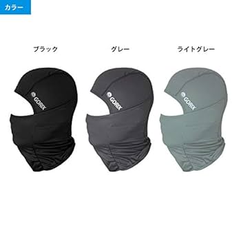 Amazon.co.jp: GORIX(ゴリックス) バラクラバ 夏 速乾 目出し帽