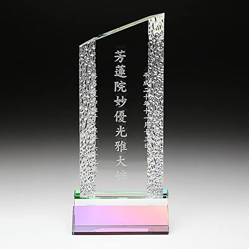 _ NX^ ʔv KH-6 gH  I ʔv 茳{ 㕧dɍ (, FFL)