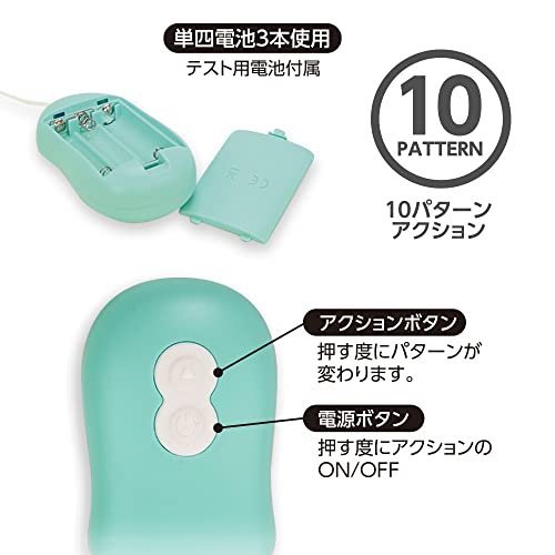 CONTROTOR(コントローター) グリーン【プライム】 - 画像5