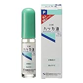 ※【53％OFF！】健栄製薬 【食品添加物】ハッカ油Pスプレー 10ml(アロマ・お風呂・虫よけ) 502円！