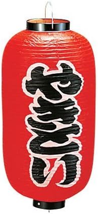 Plastic lanterns print No. 9-length type yakitori b201