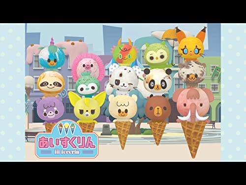 iiiあいすくりん