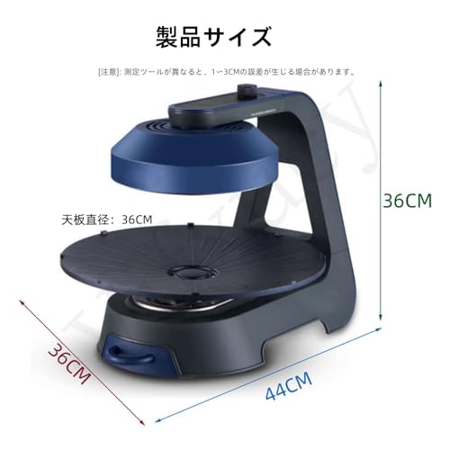 Vifxucy 無煙 焼肉 コンロ無煙ロースター「ヘルシーグリル」減煙 ヘルシー 焼肉グリル 丸形 コンパクト (LCDモデル) DKP2025 の商品画像 5