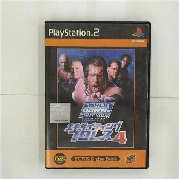 Amazon | エキサイティングプロレス4 YUKE'S the Best | ゲーム