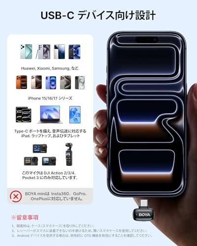 BOYA BOYA miniワイヤレスマイク BOYA mini-14 の商品画像 2