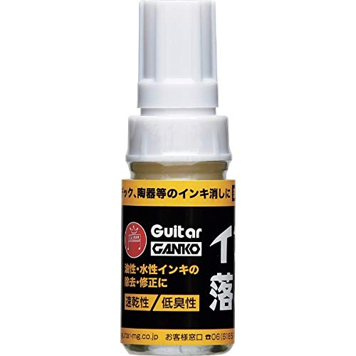 寺西化学 ギター ガンコ インキ落とし 大型タイプ GELPのサムネイル