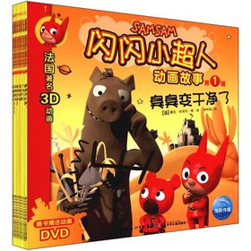 Flashing small Superman animated story: 7535356591 Book Cover