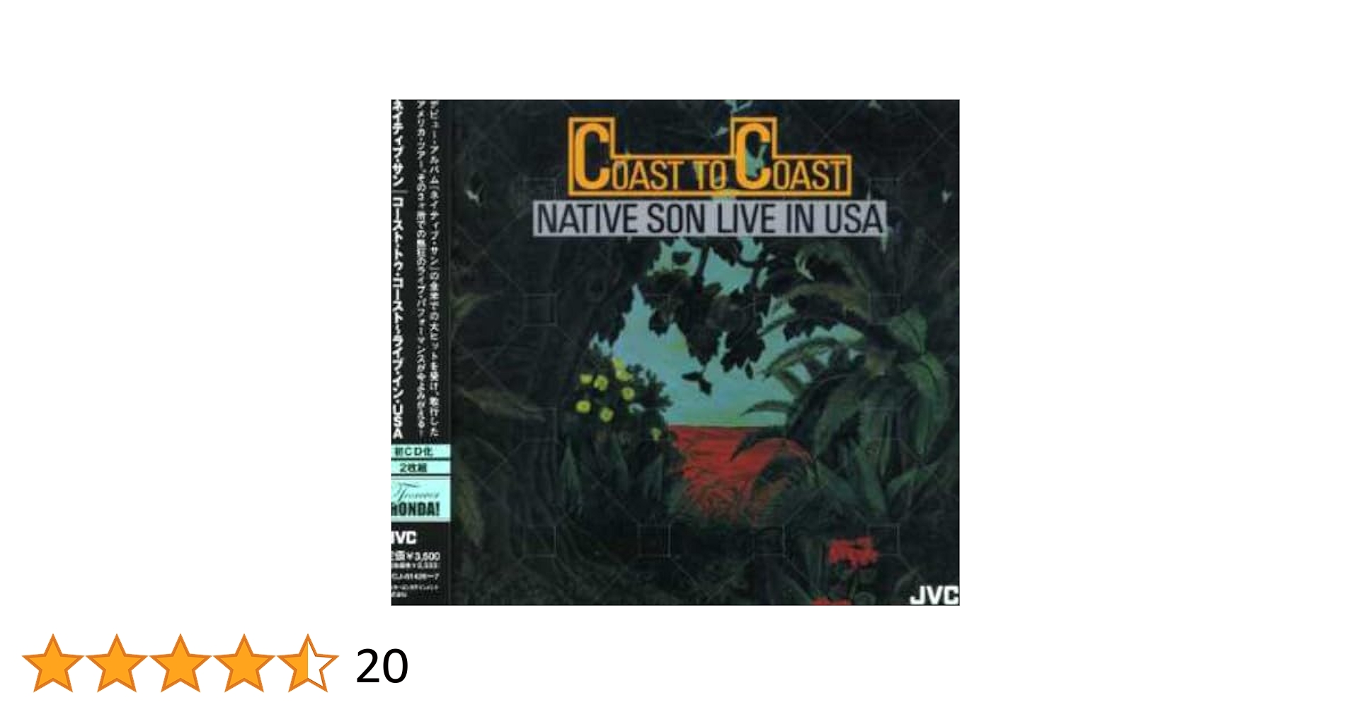 ネイティブ・サン／コースト・トゥ・コースト～ライブ・イン・ＵＳＡ　2CD Native Son – Coast To Coast (Live In USA) | Releases | Discogs
