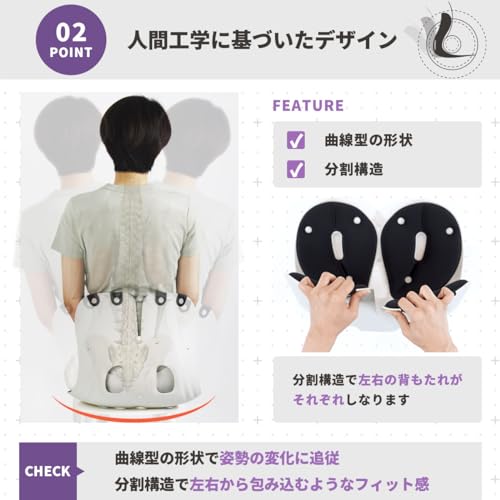 curble Chair [Adult] Ergonomic Back and Lumbar Support for Good Posture Correction and Back Pain Relief, Perfect for Office, Floor Seat, and Work from Home, Patented (Black)