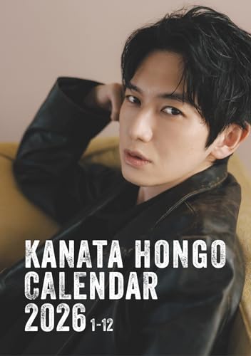 本郷奏多カレンダー2026（通常版）のサムネイル