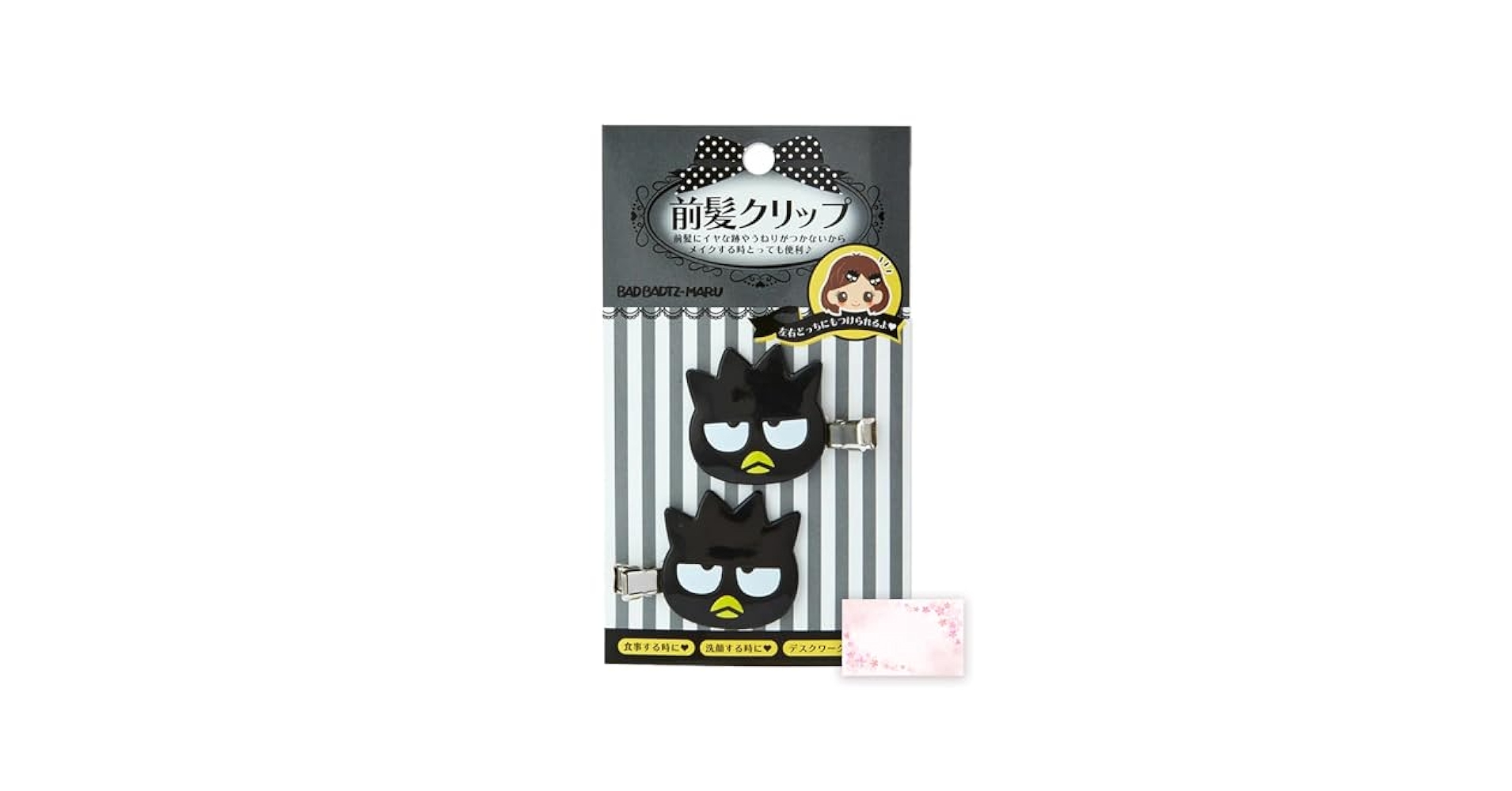 Amazon.com : SanrioOriginal Hair Clips (Japan Import