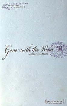 Paperback Gone With Wind (Chinese Edition) [Chinese] Book
