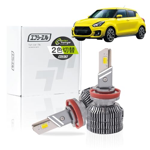 fcl.(�G�t�V�[�G��) �X�C�t�g�X�|�[�c zc33s �t�H�O�����v 2�F�؂�ւ� LED �z���C�g �� ���C���C�G���[ �Ԍ��Ή� �������[�@�\ 12V �Ԑ�p ���E��2����