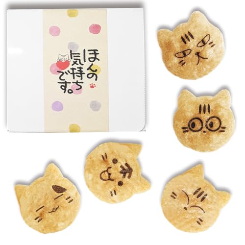 �ق�̋C���� ���� �˂��^ ����ׂ� ���� ��� 5��5������ ���蕨 �v�`�M�t�g �v���[���g �z�z ���� 10���Z�b�g