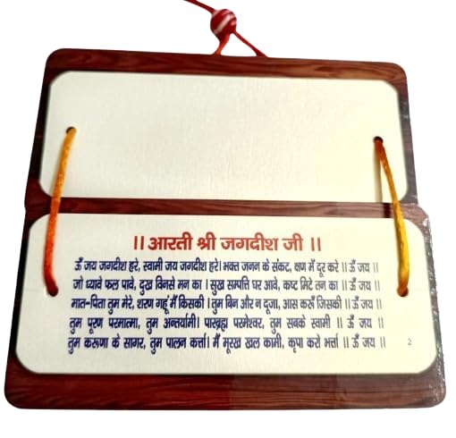 Handcrafted Wooden Aarti Book Stand for Pooja Mandir | Traditional Foldable Path Stand for Home Temple Ideal for Aarti, Chalisa & Bhajan Books (Pack of 1) (aarti sangrah)-image-32