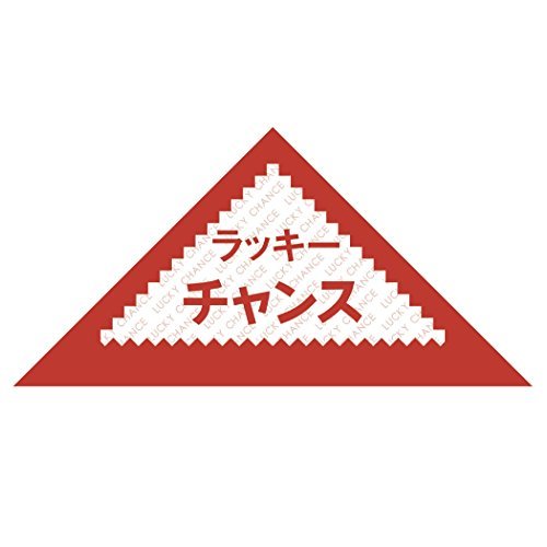 ????(Sasagawa) Taka Seal Lottery 5-411 Triangle Lottery Lucky Chance Blank Back White 1000 Sheets