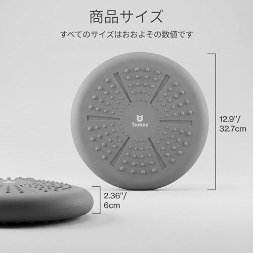 Image of Tumaz Wobble Cushion - Wiggle Seat to Improve Sitting Posture & Stay Focused for Sensory Kids, Balance Disc to Core Strength & Flexible Seating [Extra Thick Balance Board, Pump Included Wobble Board]