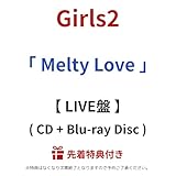 【 LIVE盤 】 Girls 2 / ア ル バ ム 「 Melty Love 」 【 Blu-ray 】