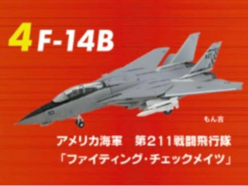 トムキャットメモリーズ3 F-14B ファイティング チェックメイツ 1 エフトイズ 箱開封