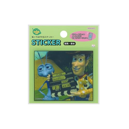 Amazon | サンスター文具 ディズニー ステッカー 再剥離 PIXAR