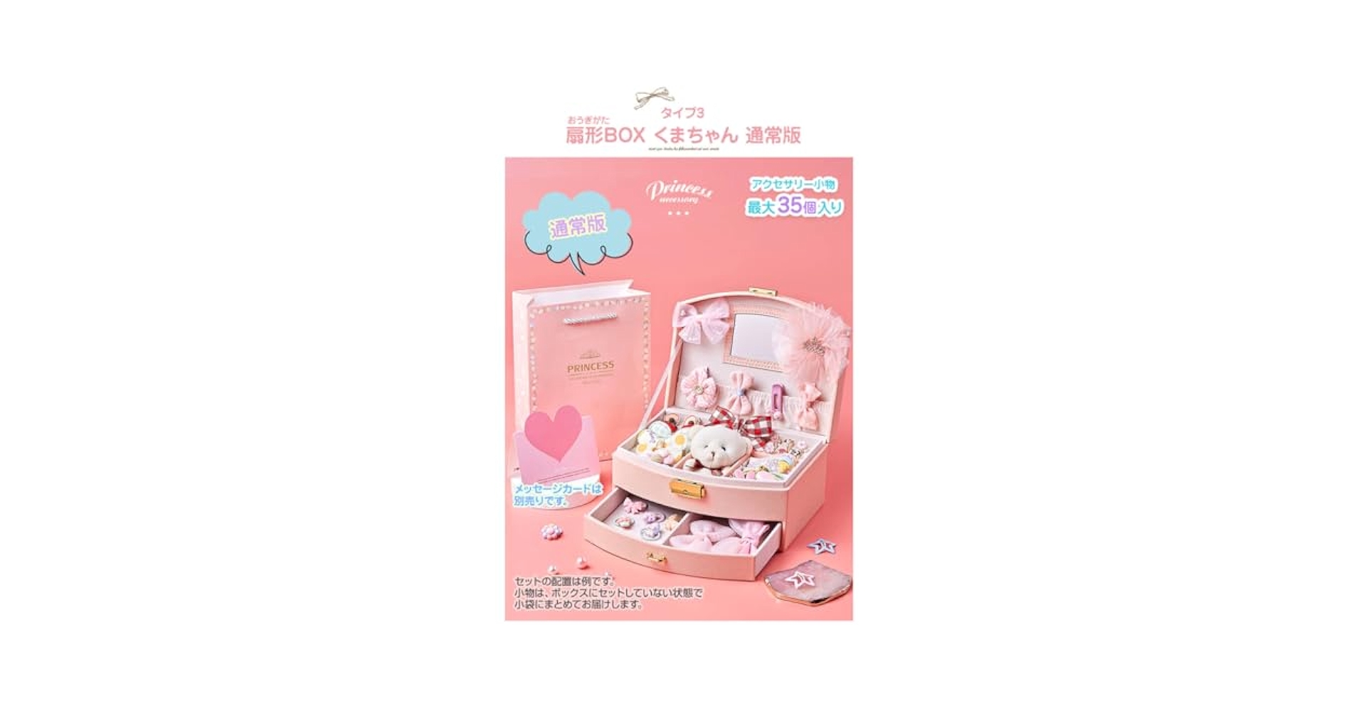 専用 natural♡アクセサリー収納 ＊ jewelry carry box 716gv3voTeL._UF1000,1000_QL80_.jpg